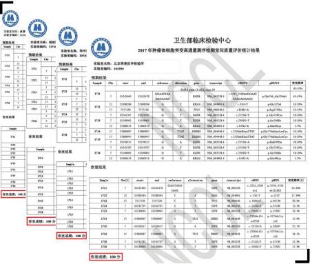 微信圖片_20170504131912 微信圖片_20170504131912