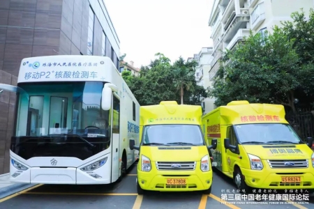 AG九游会J9集团晶典室外展台